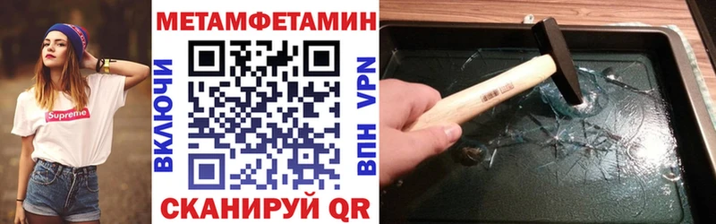 АМФ Premium гидра ссылка Шахты