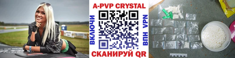 блэк спрут онион  Шахты  Alpha-PVP VHQ  где купить наркотик 