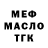 Метадон methadone Nightwig