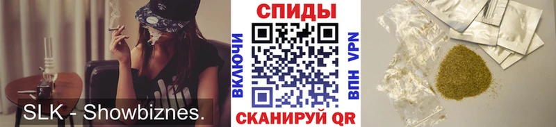 БУТИРАТ оксибутират  Шахты 