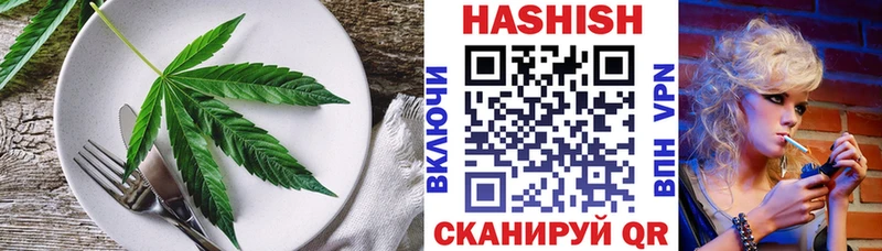 mega ONION  Шахты  Печенье с ТГК конопля 