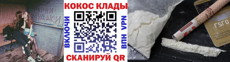 COCAIN Боливия  как найти   гидра зеркало  Шахты 