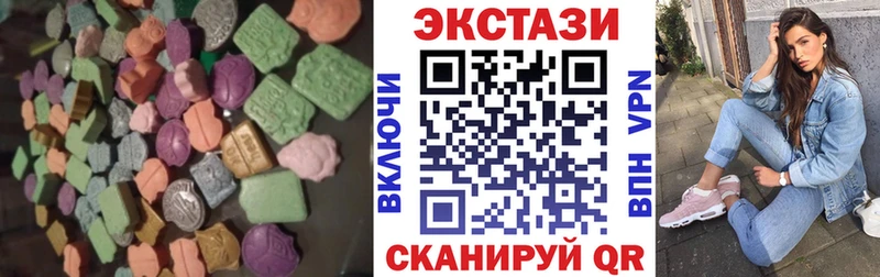 Ecstasy 99%  Шахты 
