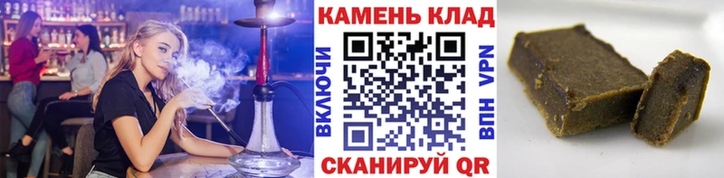ГАШИШ индика сатива  наркота  Шахты 