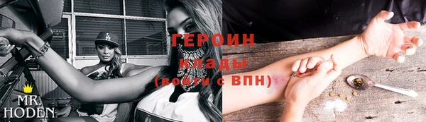 apvp Абинск