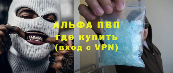 мескалин Абаза