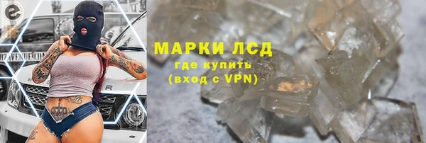 мескалин Абаза