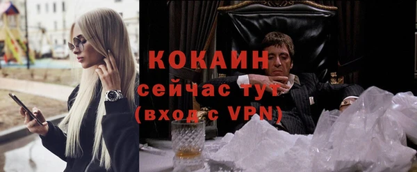 метадон Абдулино