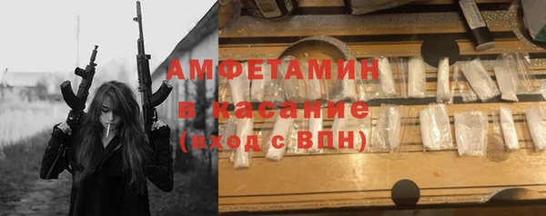 apvp Абинск