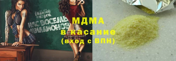 метадон Абдулино