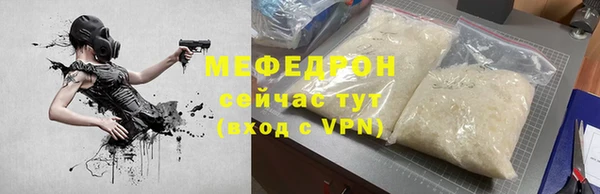 apvp Абинск