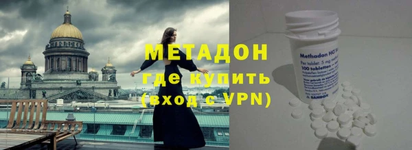 метадон Абдулино