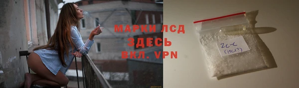apvp Абинск