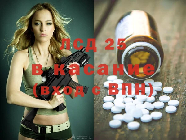apvp Абинск
