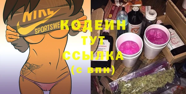 метадон Абдулино