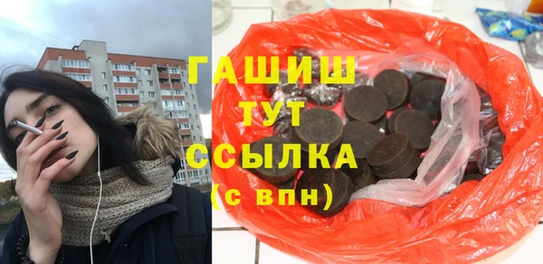 apvp Абинск