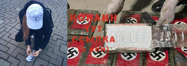 apvp Абинск