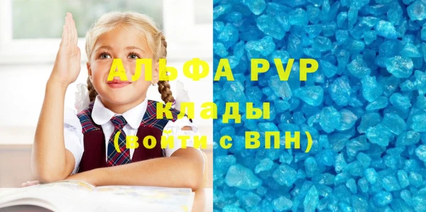 мескалин Абаза