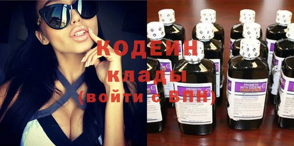 мескалин Абаза