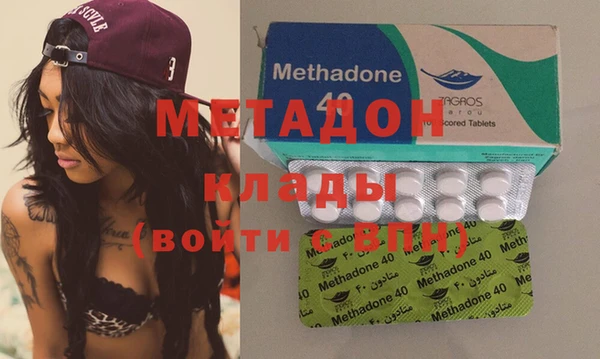 метадон Абдулино