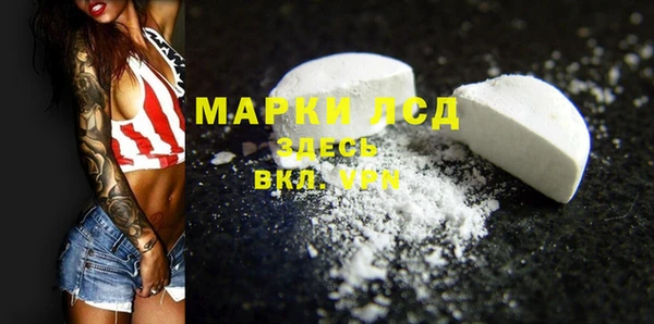 мескалин Абаза