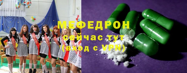 мескалин Абаза