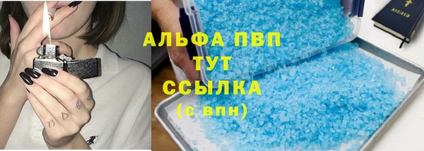 мескалин Абаза
