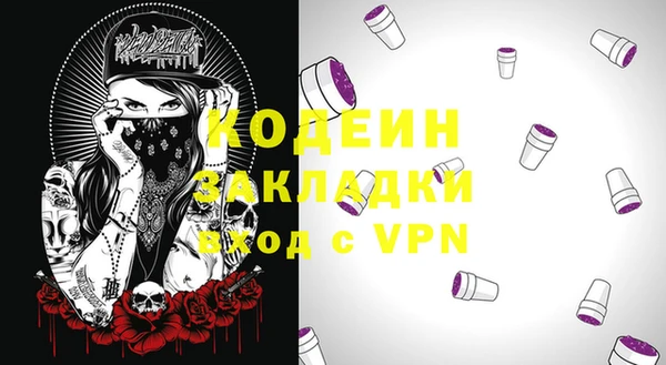 метадон Абдулино