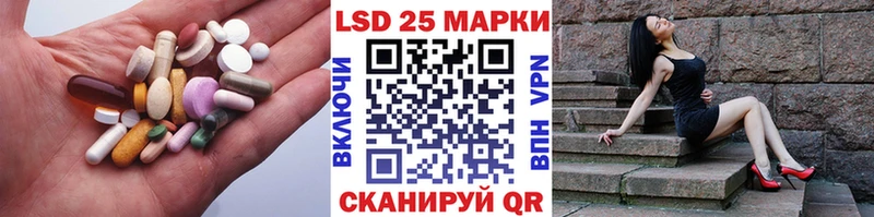 Лсд 25 экстази кислота Шахты