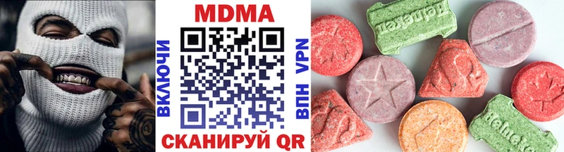 mega как зайти  Шахты  MDMA crystal 