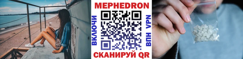Меф мука  Шахты 