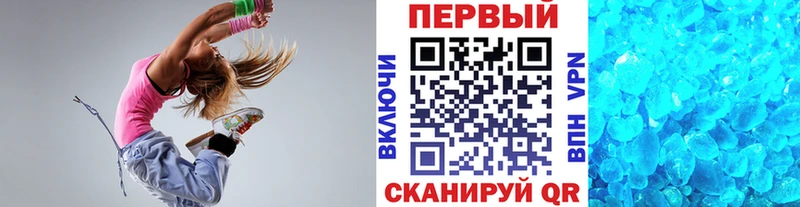 МЕТАМФЕТАМИН Декстрометамфетамин 99.9%  KRAKEN tor  Шахты 