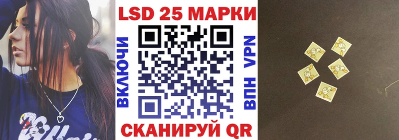 Марки N-bome 1,8мг  дарк нет клад  Шахты 