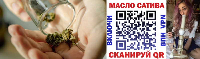 ТГК Wax  наркошоп  Шахты 